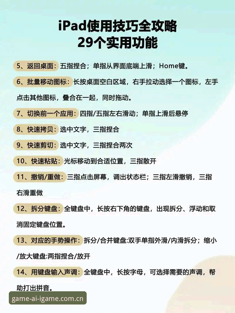 苹果设备年度推荐平台APP最新版 苹果设备年度推荐平台APP最新版实用指南:从下载到登录的完整攻略