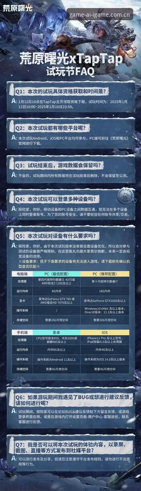 安卓手机年度推荐平台下载 爱游戏平台年度推荐全端适配深度评测:从下载到登录的实战指南